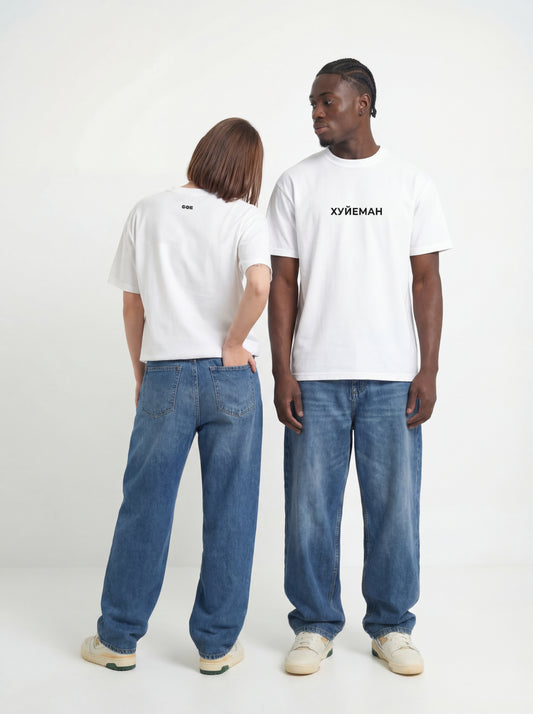 "Хуйеман" t-shirt unisex