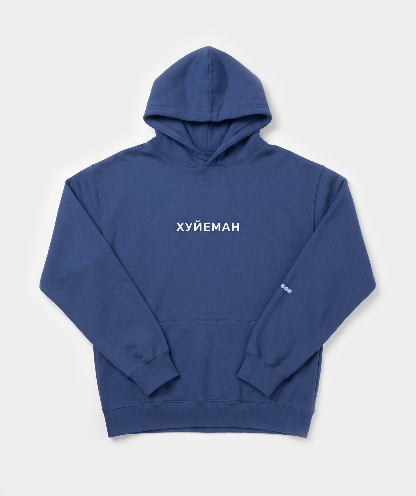 "Хуйеман" hoodie unisex