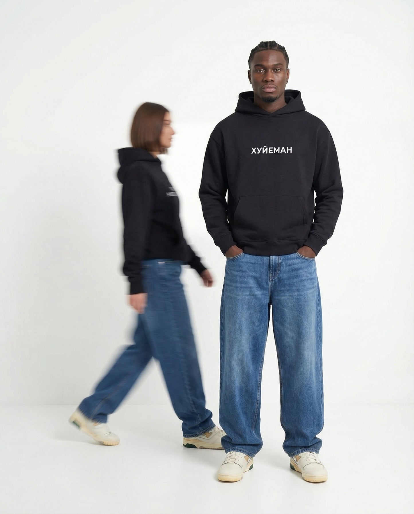 "Хуйеман" hoodie unisex
