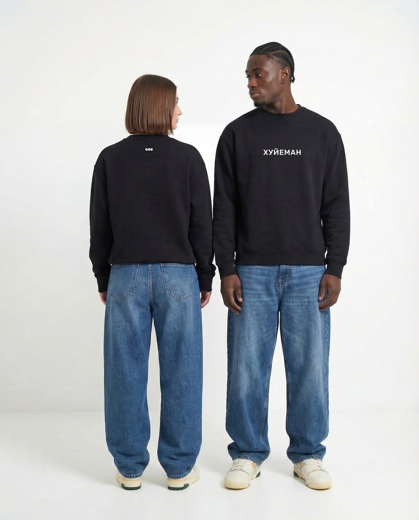 "Хуйеман" sweatshirt unisex