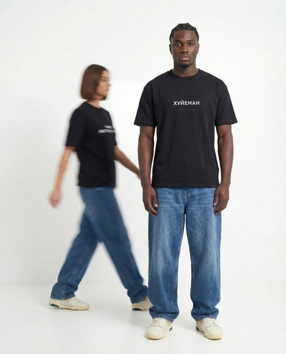 "Хуйеман" t-shirt unisex