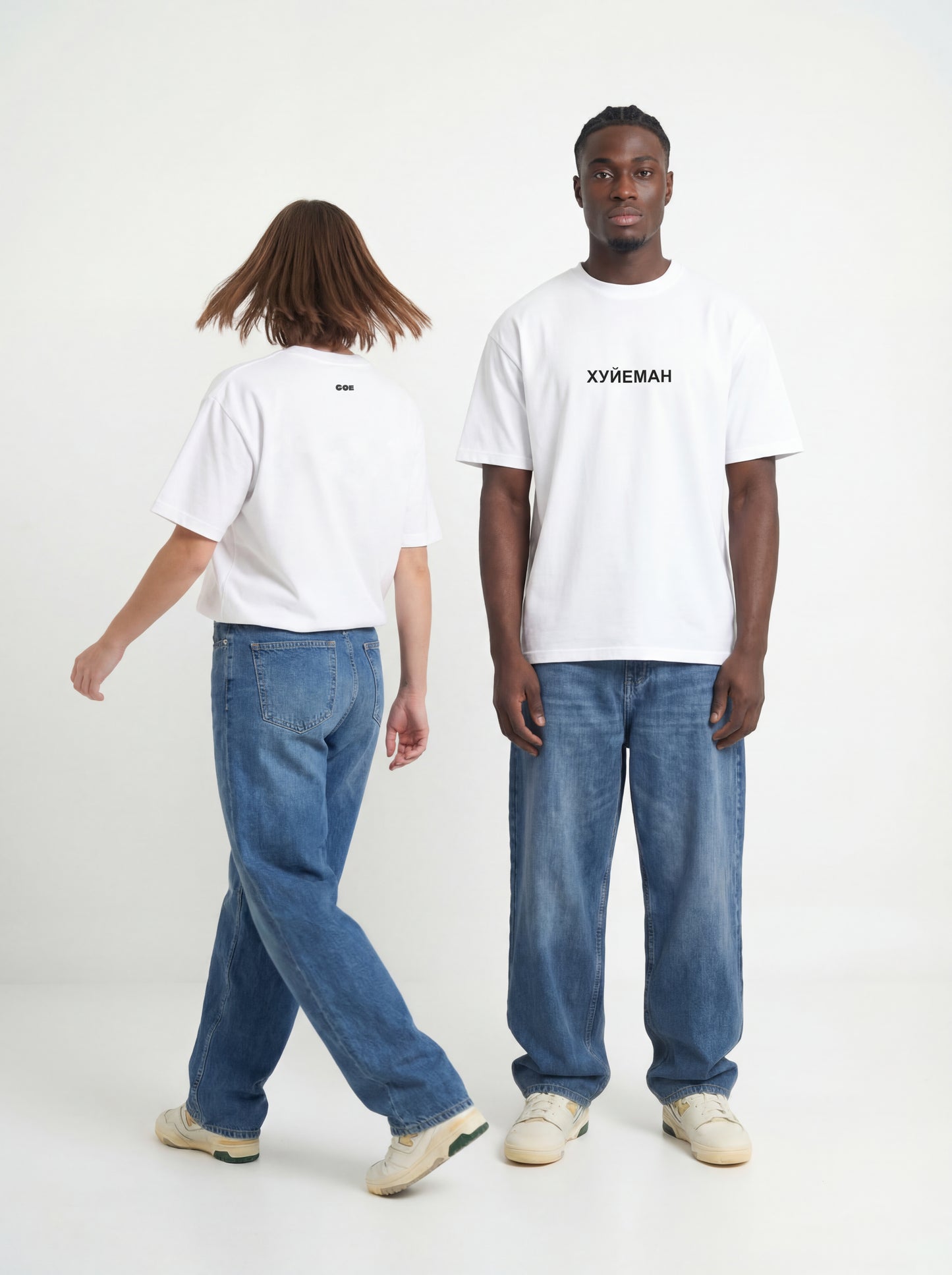 "Хуйеман" t-shirt unisex