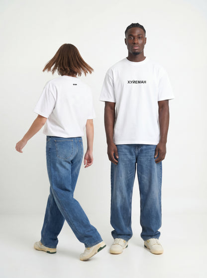 "Хуйеман" t-shirt unisex