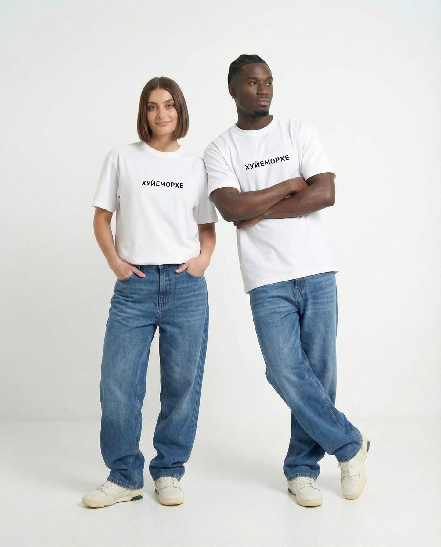 "Хуйеморхе" t-shirt unisex