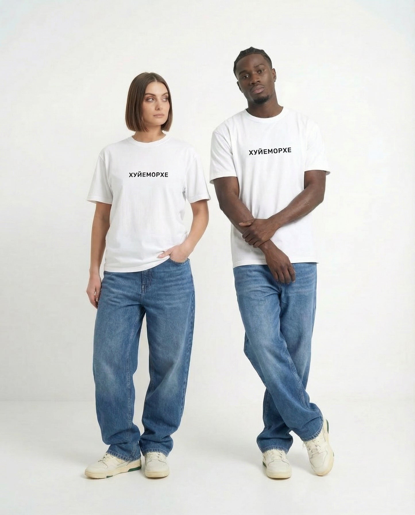 "Хуйеморхе" t-shirt unisex