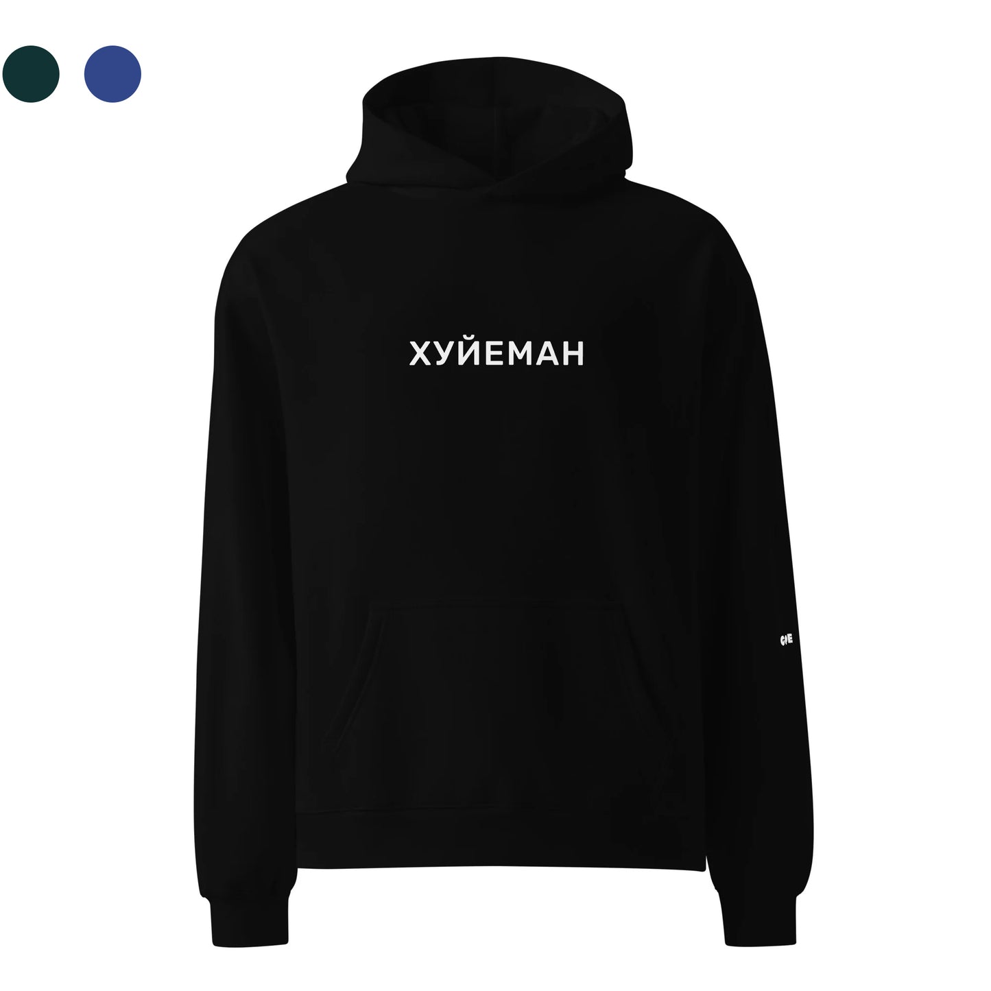"Хуйеман" oversized hoodie unisex