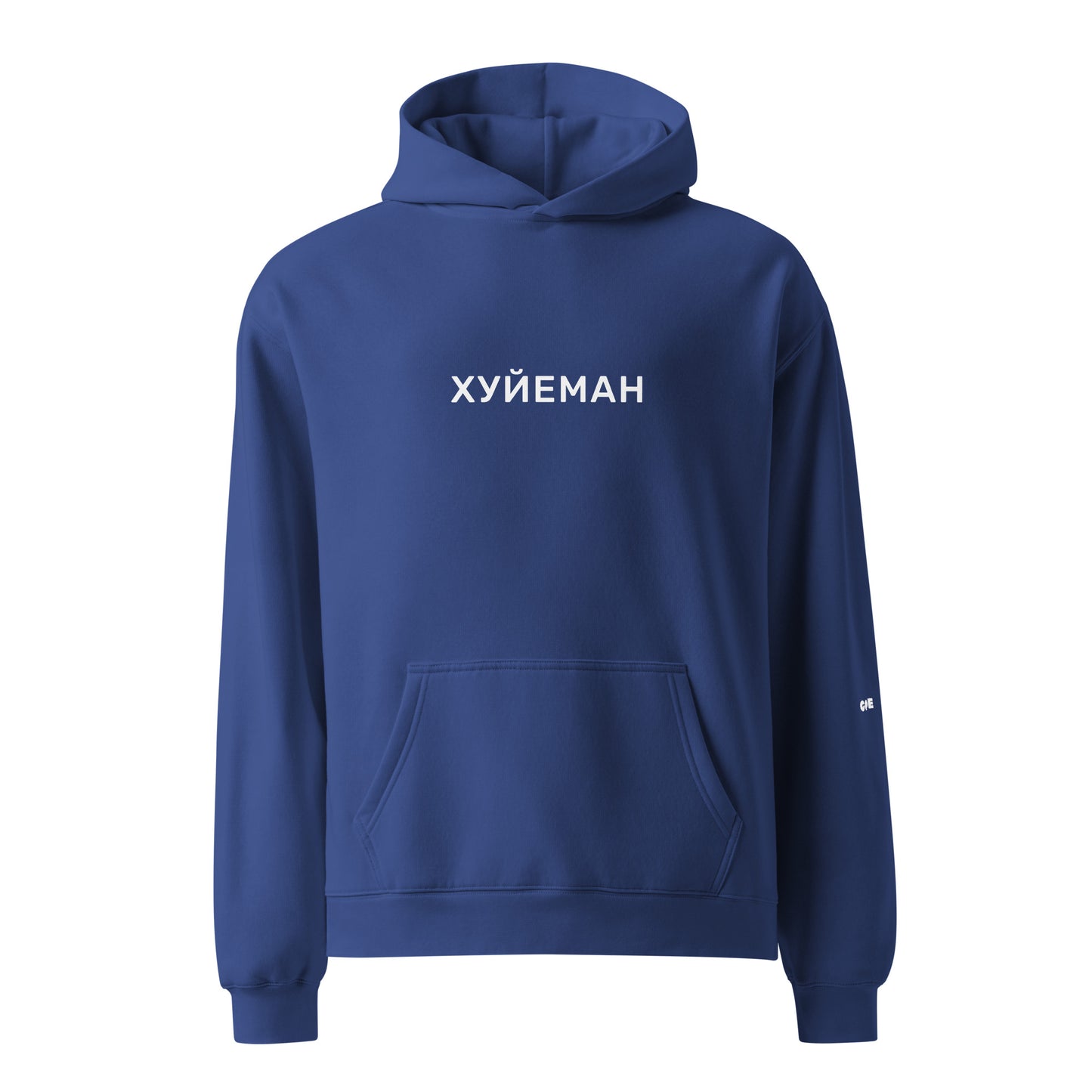 "Хуйеман" oversized hoodie unisex
